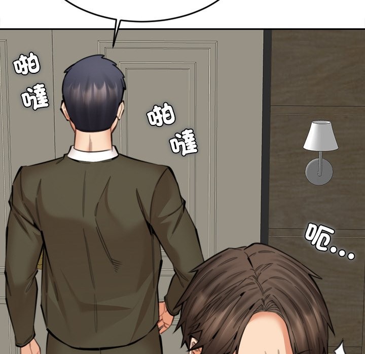 女子宿舍日记第17話