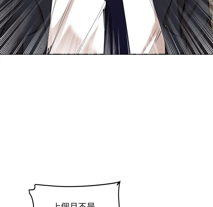 女子宿捨日記第17話