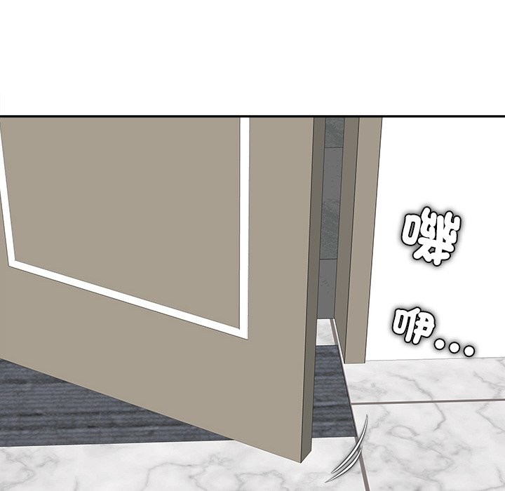 女子宿舍日记第17話