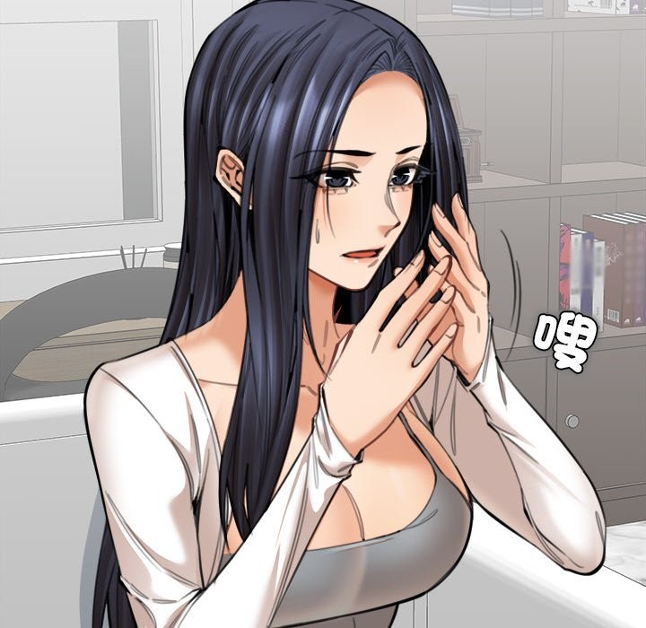 女子宿捨日記第18話