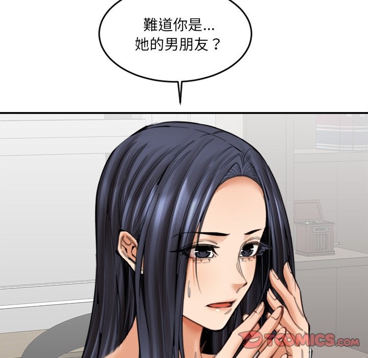 女子宿舍日记第18話