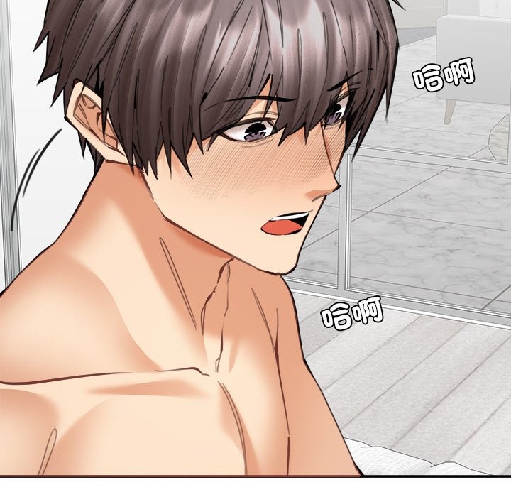 女子宿捨日記第18話