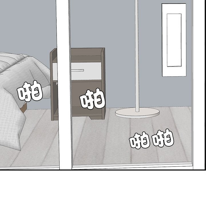 女子宿捨日記第18話