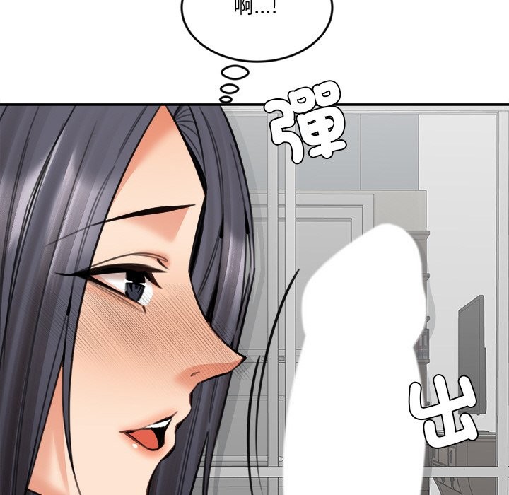 女子宿捨日記第18話