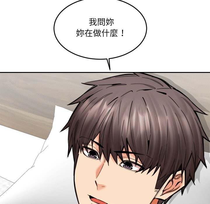 女子宿舍日记第19話