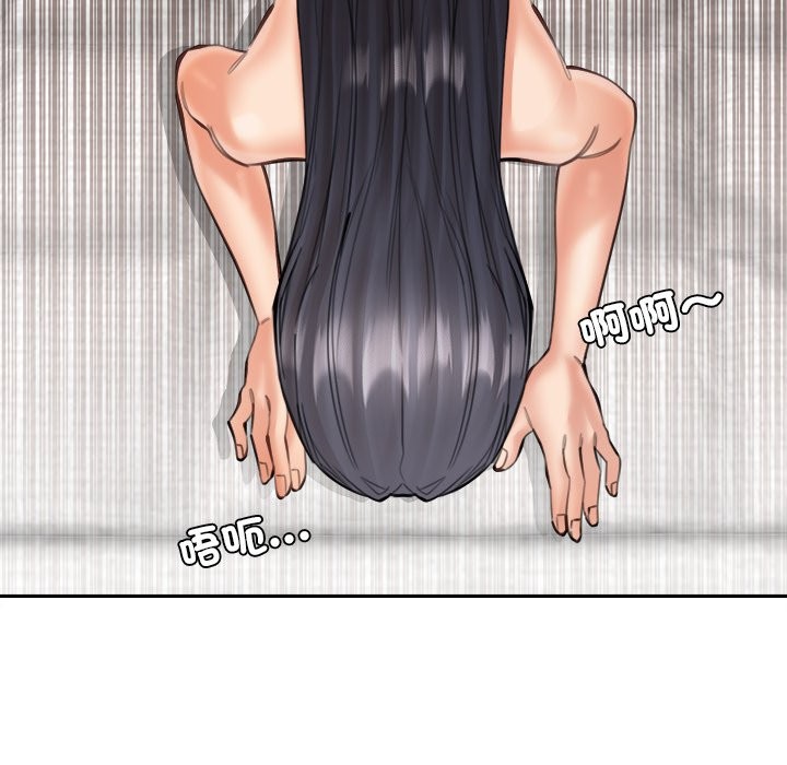 女子宿舍日记第19話