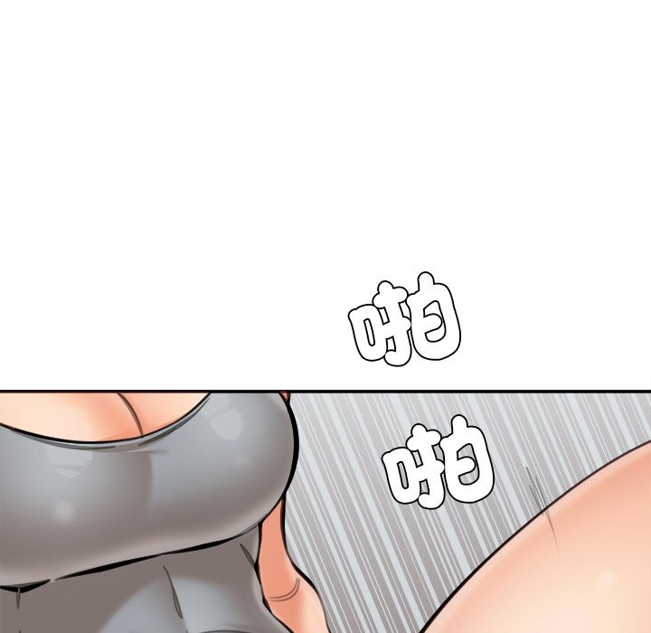 女子宿舍日记第19話