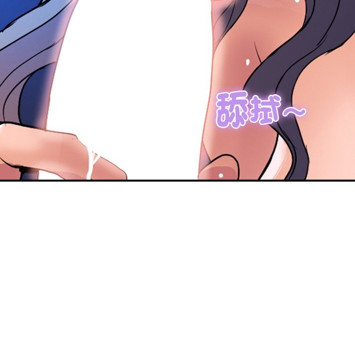 顶级豪门秘辛第18話