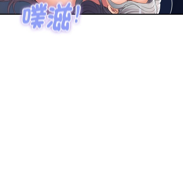 顶级豪门秘辛第18話