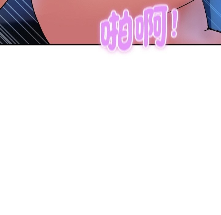 頂級豪門祕辛第18話