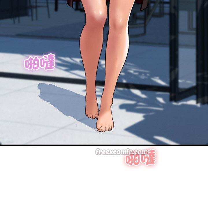 顶级豪门秘辛第18話