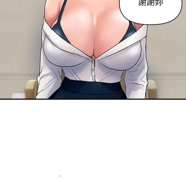 頂級豪門祕辛第19話