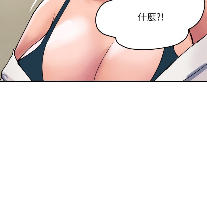 顶级豪门秘辛第19話