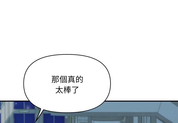 顶级豪门秘辛第20話