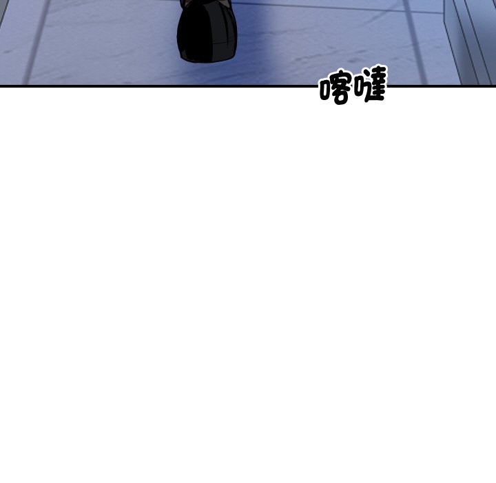 顶级豪门秘辛第20話