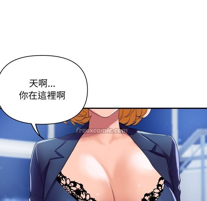 頂級豪門祕辛第20話