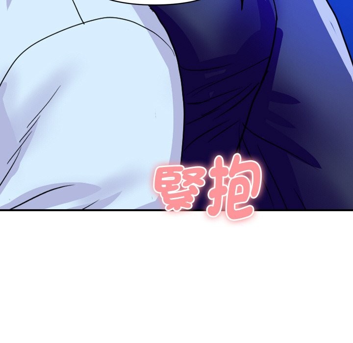 顶级豪门秘辛第20話