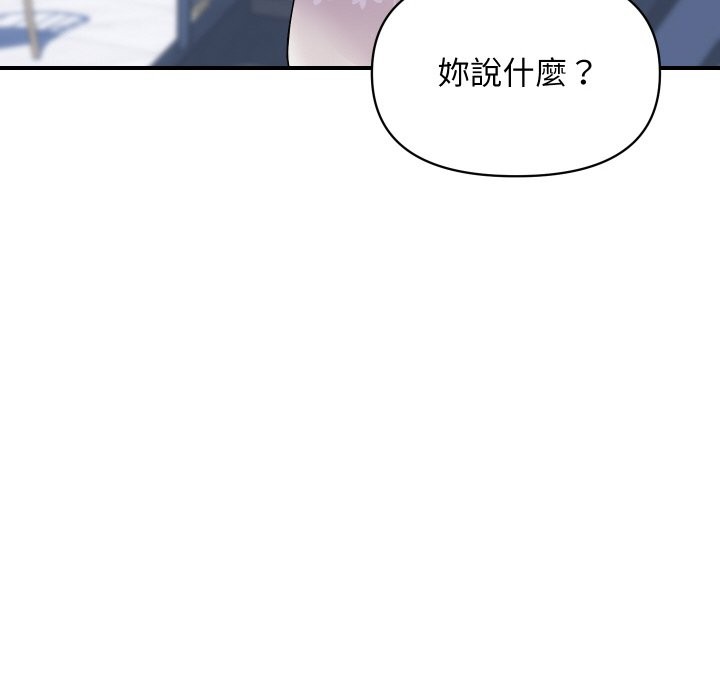 顶级豪门秘辛第20話