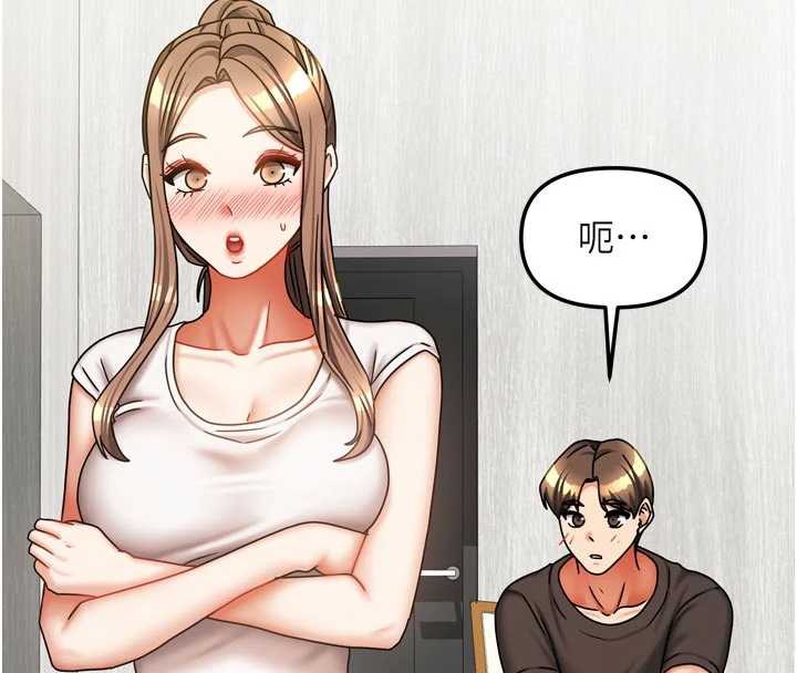 我家的女房客第33話-要不要來我家休息一下?