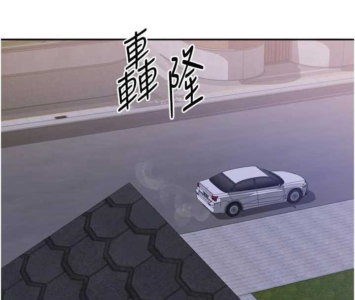 我家的女房客第33話-要不要來我家休息一下?