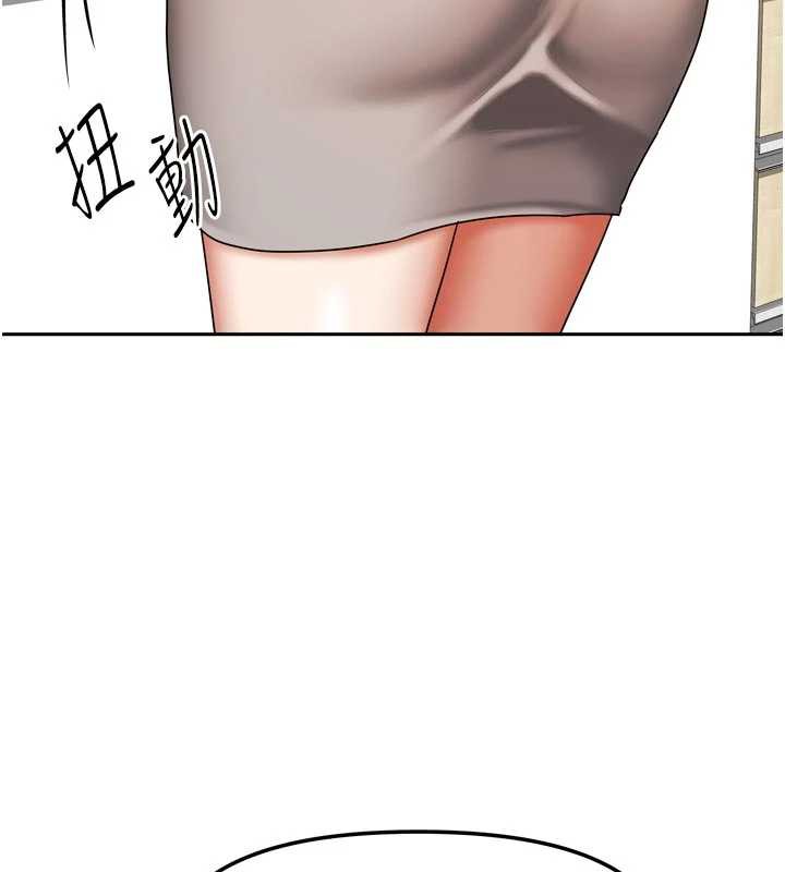 我家的女房客第33話-要不要來我家休息一下?