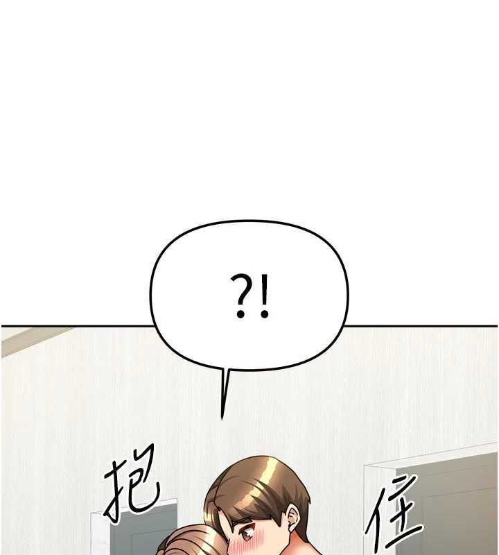 我家的女房客第33話-要不要來我家休息一下?