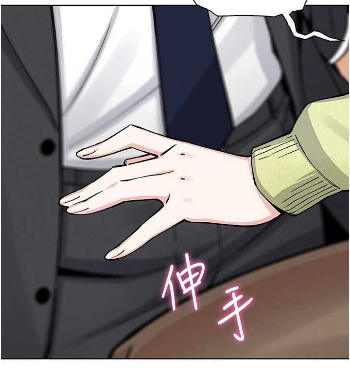 我的掌上明珠第29話-與心儀上司一夜情