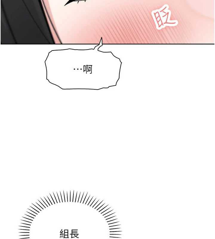 我的掌上明珠第29話-與心儀上司一夜情