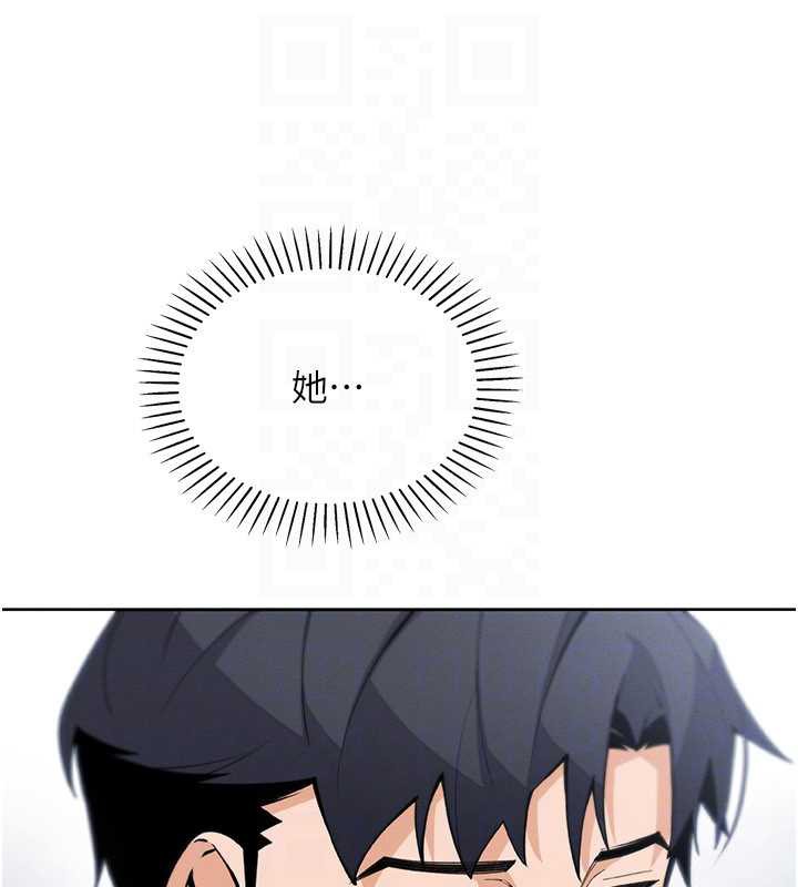 我的掌上明珠第29話-與心儀上司一夜情