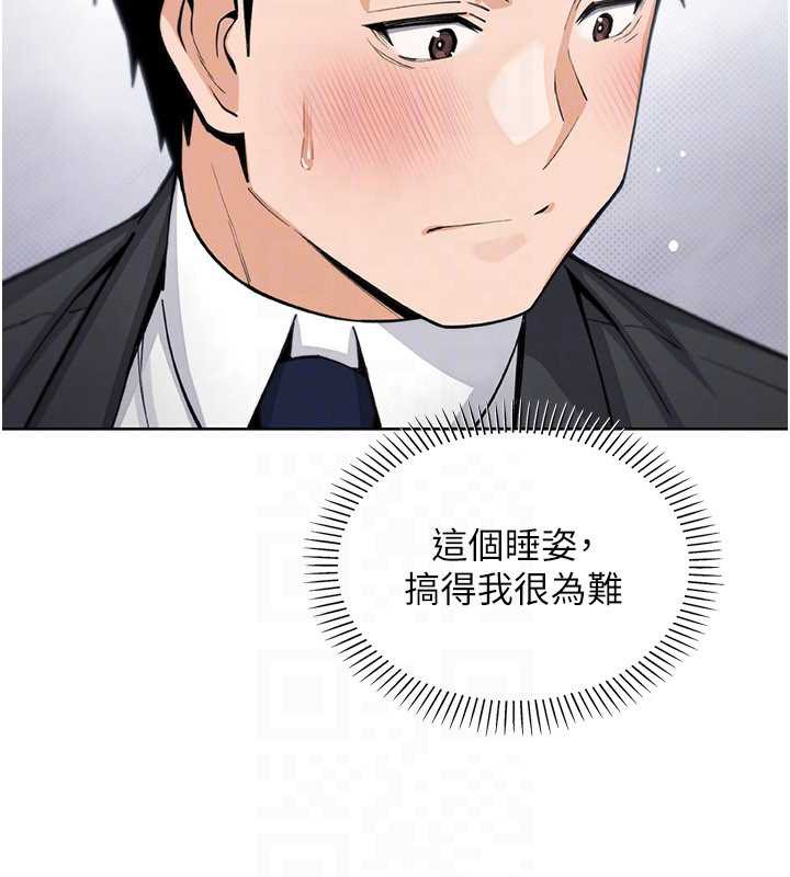 我的掌上明珠第29話-與心儀上司一夜情