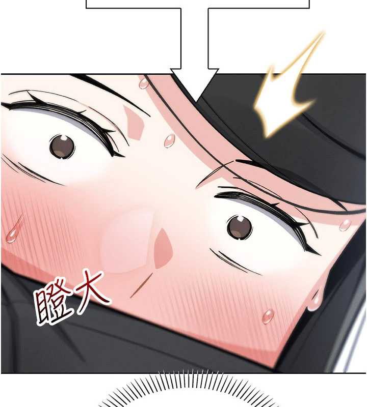 我的掌上明珠第29話-與心儀上司一夜情