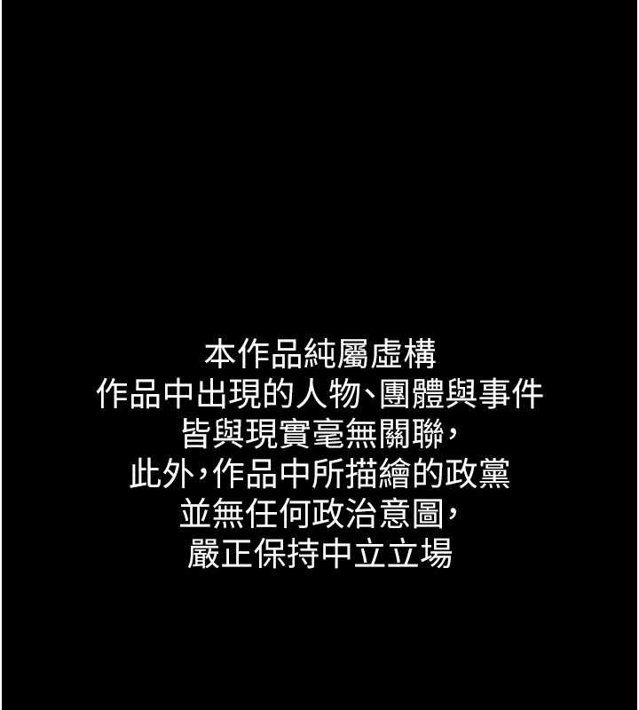 衣锦还乡第16話-喝了才懂何謂快感的酒