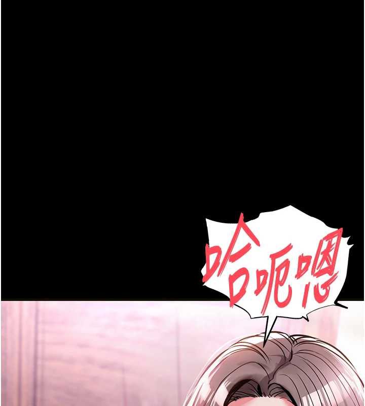 衣錦還鄉第16話-喝了才懂何謂快感的酒