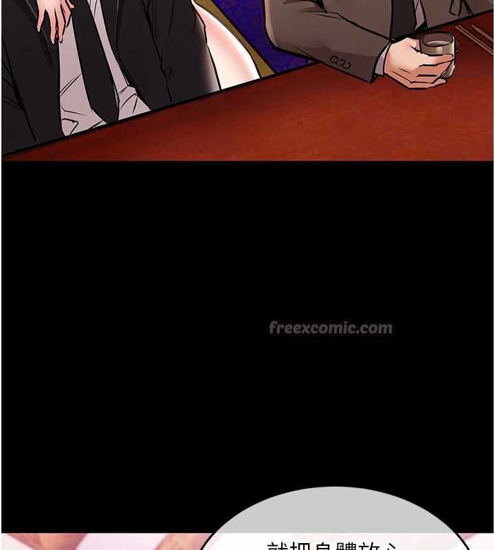 衣錦還鄉第16話-喝了才懂何謂快感的酒