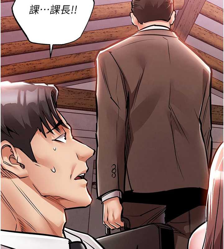 衣锦还乡第16話-喝了才懂何謂快感的酒