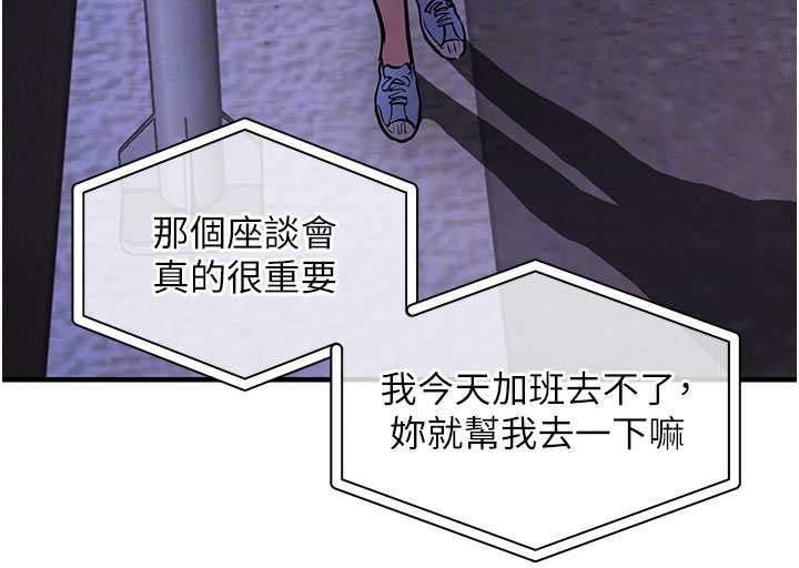 衣锦还乡第16話-喝了才懂何謂快感的酒