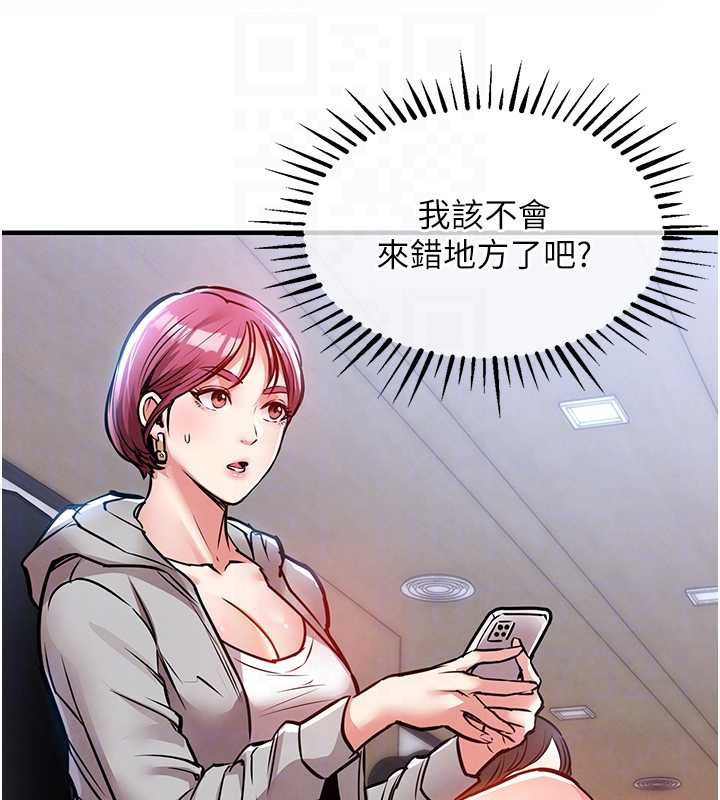 衣锦还乡第16話-喝了才懂何謂快感的酒