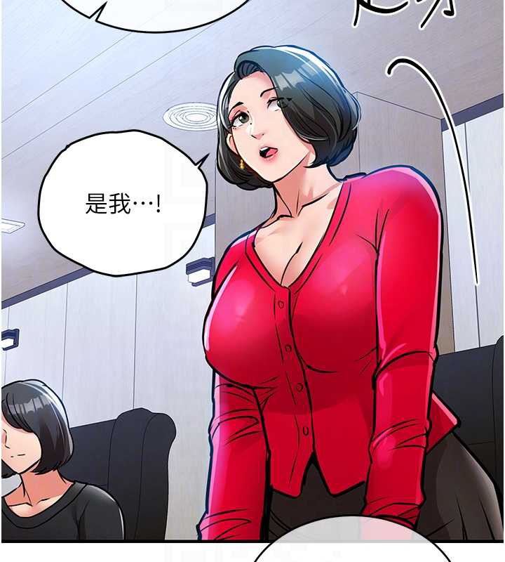 衣锦还乡第16話-喝了才懂何謂快感的酒