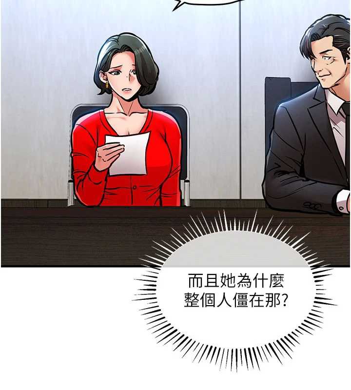 衣锦还乡第16話-喝了才懂何謂快感的酒