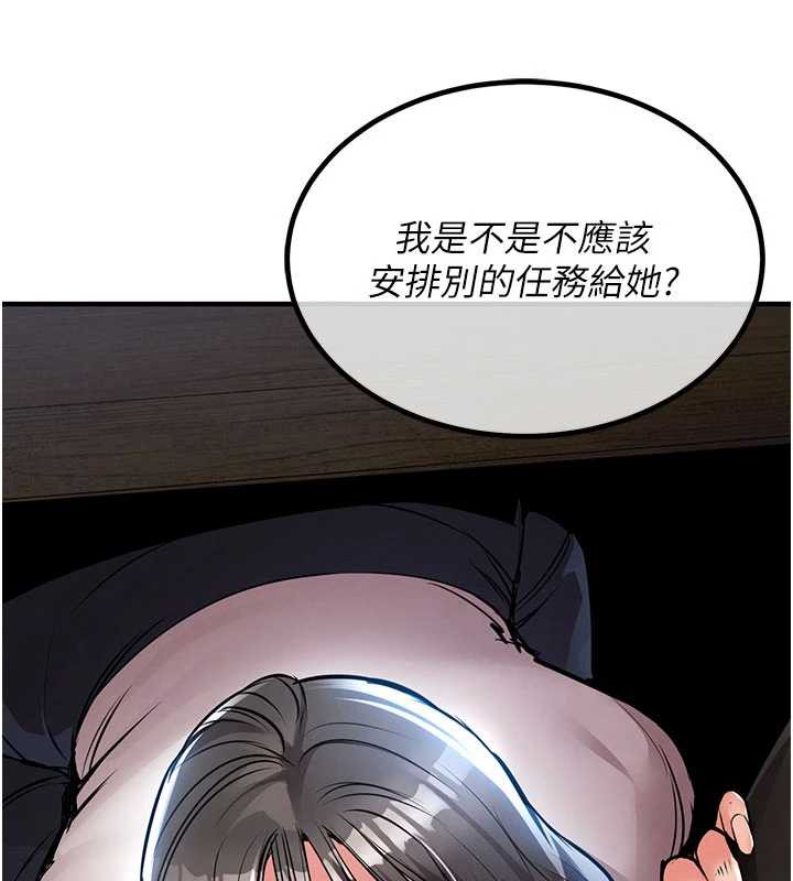 衣錦還鄉第16話-喝了才懂何謂快感的酒