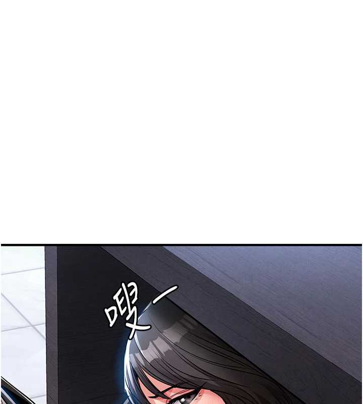 衣锦还乡第16話-喝了才懂何謂快感的酒