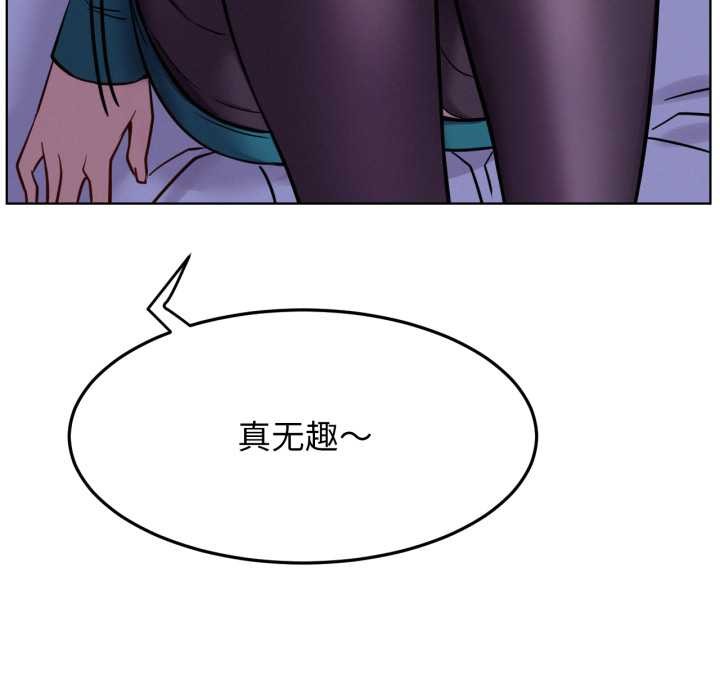 屋檐下的光第95話