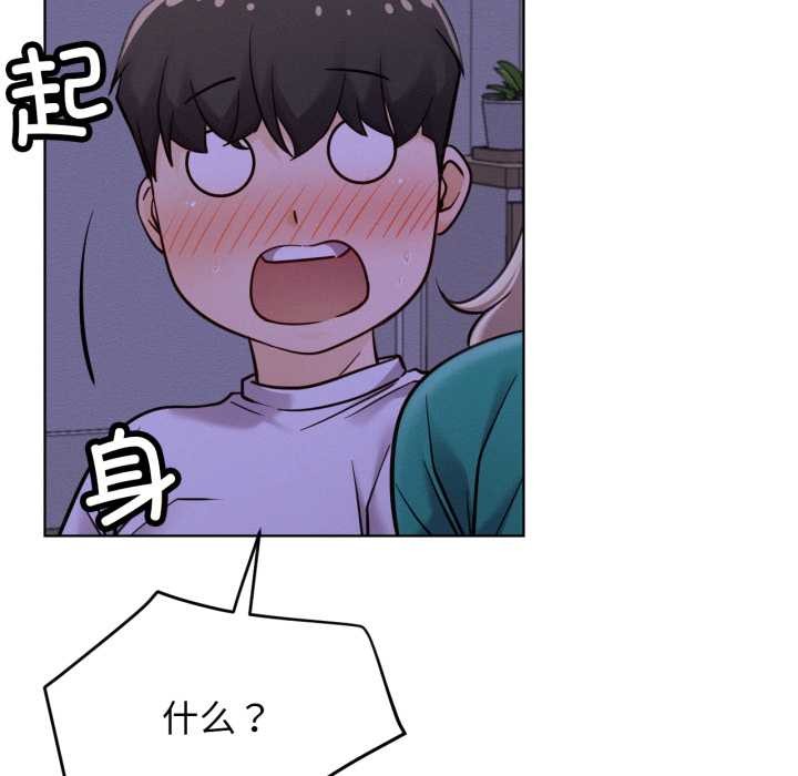 屋檐下的光第95話