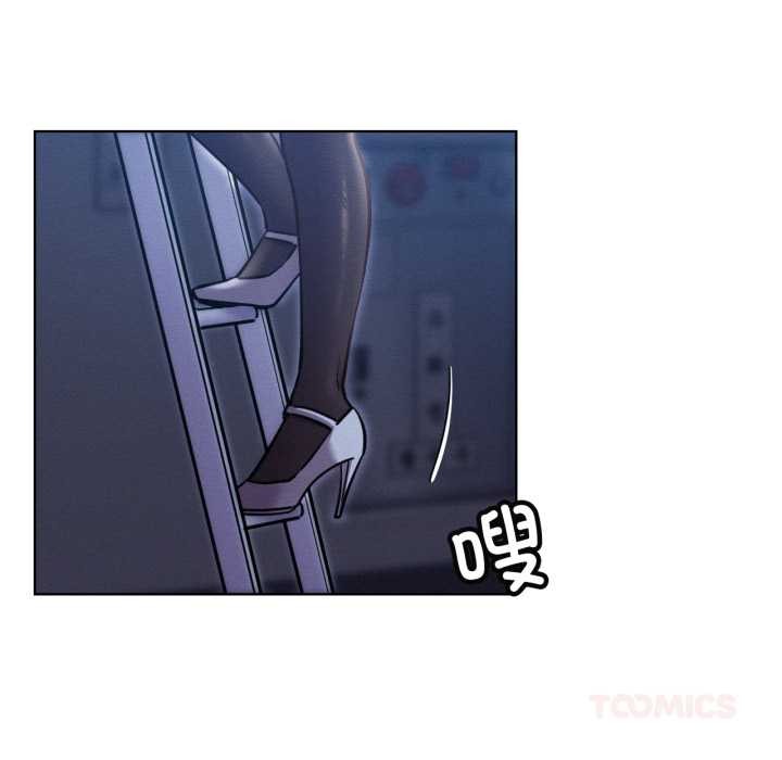 屋檐下的光第95話