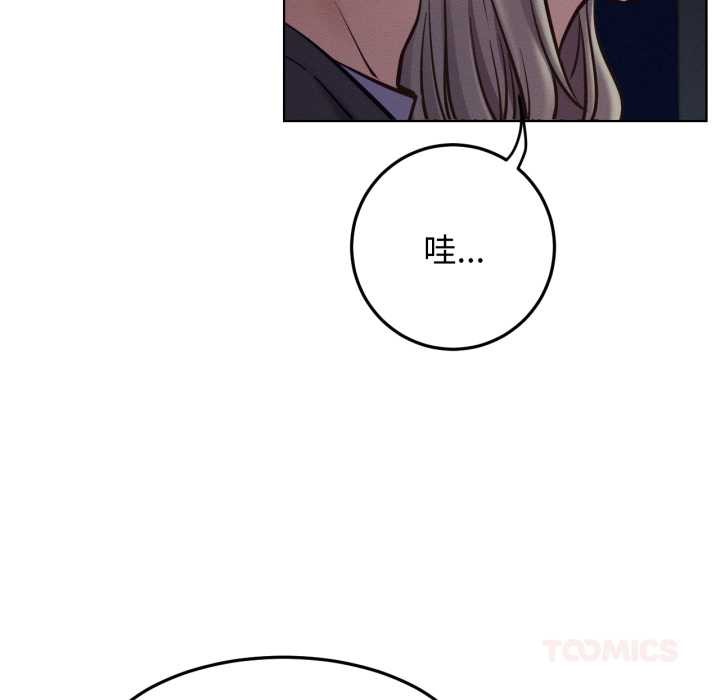 屋檐下的光第95話