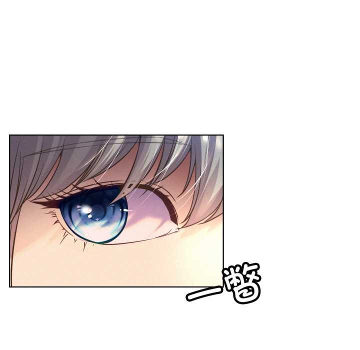 屋檐下的光第95話