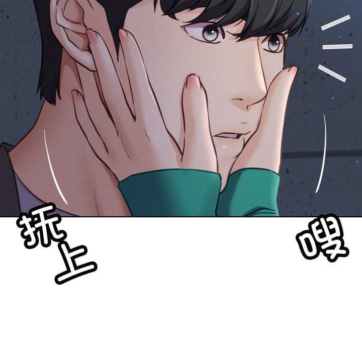 屋檐下的光第95話