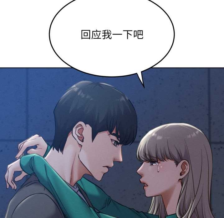 屋檐下的光第95話