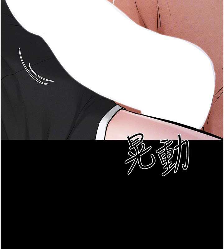 继母与继姐第91話-還好我能讓哥哥有感覺