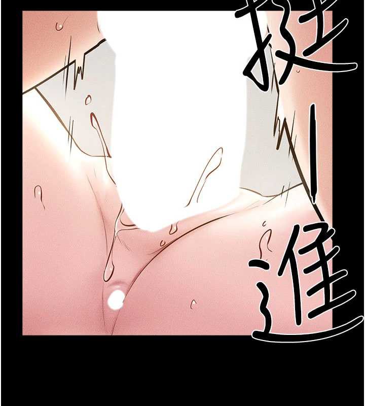 继母与继姐第91話-還好我能讓哥哥有感覺